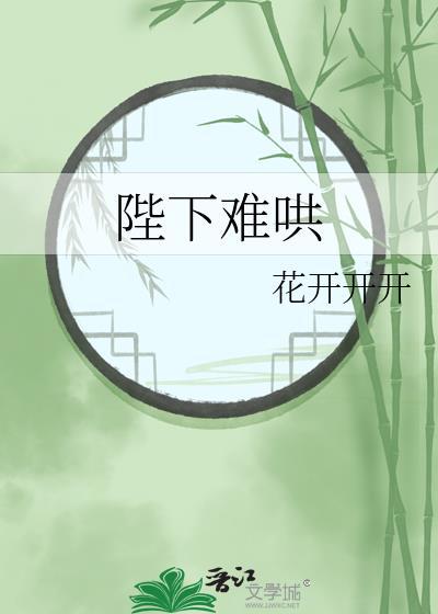 小书呆标记前任小姨后 小阿钱