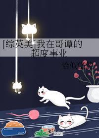 离婚后我被美女包围求婚免费观看