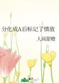 神之子厉害吗