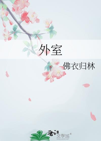 在求生综艺被植入大佬人设txt