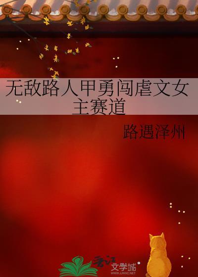 岩泉同学对我抱有误解笔趣阁