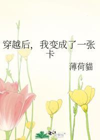 我穿越变成嫪毐