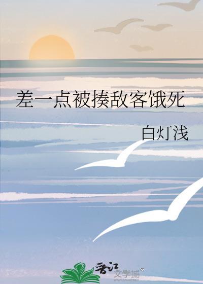 新地府全文