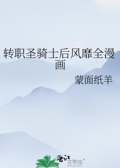 年代白月光自救指南笔趣阁