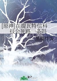 谈了个假男朋友