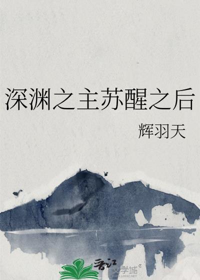 星际幼崽园园长牧遥