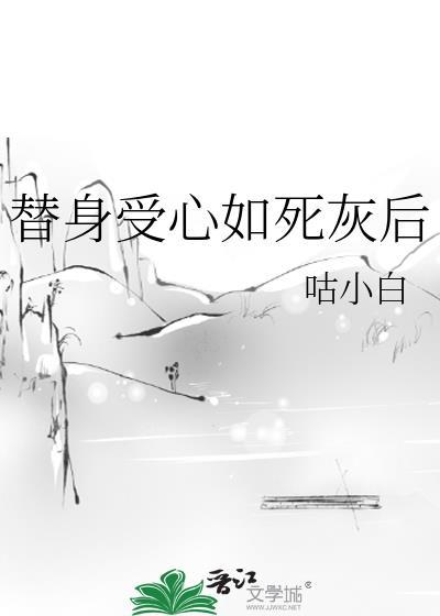 我上交一个大星球TXT
