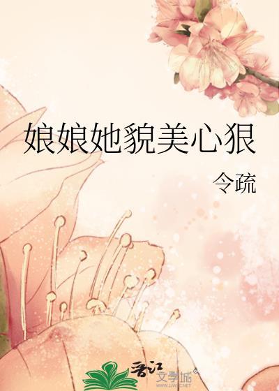 原来我也是来历劫的人