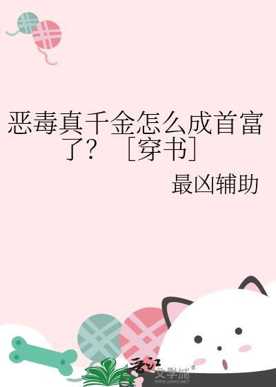 横滨喵咪记事簿免费阅读