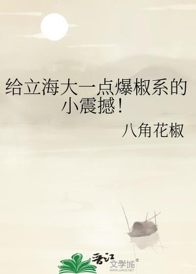 路人女A弄错卧底对象了全文免费阅读男主