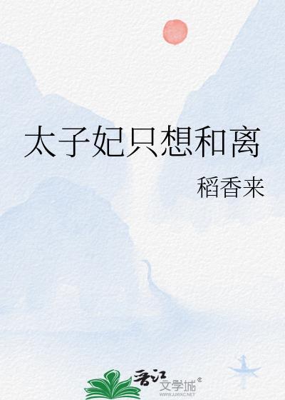 道侣追悔莫及书评