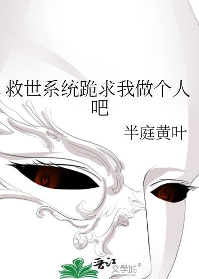 救世主[快穿