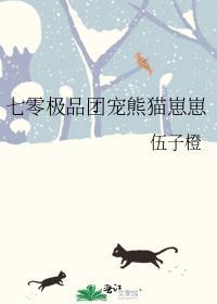 七零团宠np