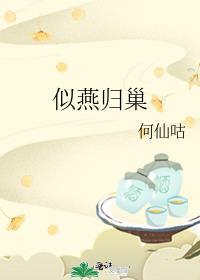 不及一觉囫囵睡打一生肖