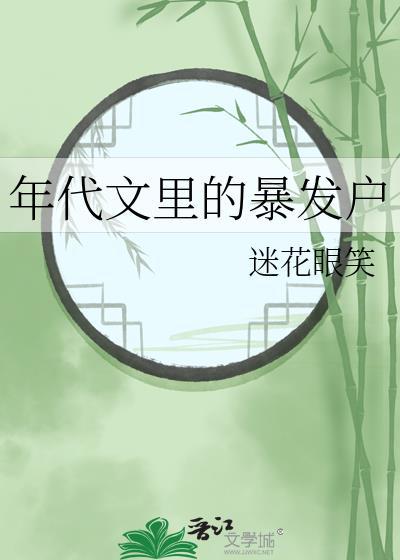 黑莲花师尊他拒绝成仙免费阅读