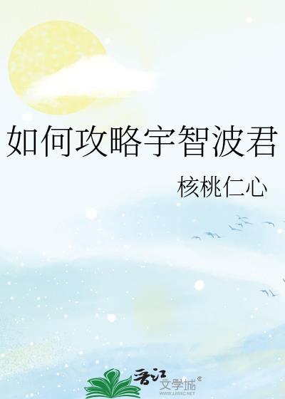 请你参与我的冬天红包封面