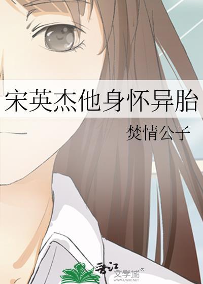 旧闻轶事怎么读