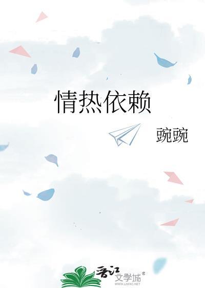 豪门少爷的小花匠by愤怒的萝卜