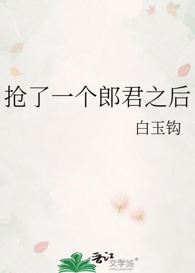 修仙从征服师姐开始