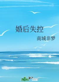 月下谋爱番外