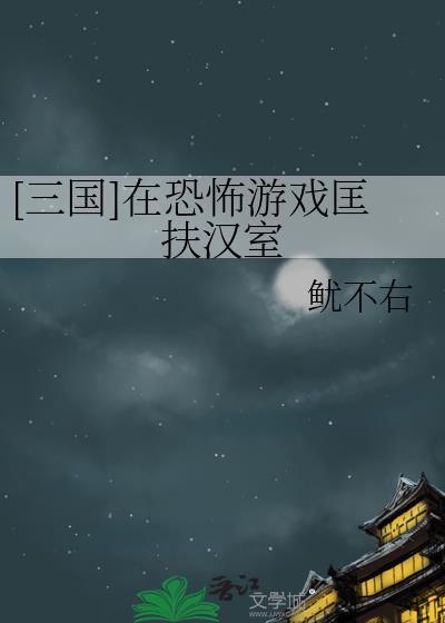 触手已知校草非人类
