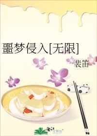 噩梦htf