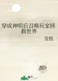 算命一年赚百万