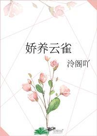 怎样饲养云雀