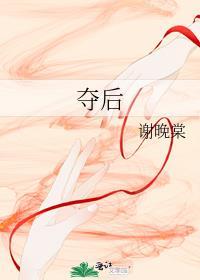 被皇兄强取豪夺后