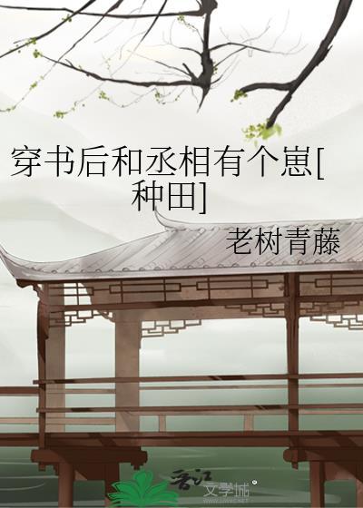 攻略男主的101种方式漫画