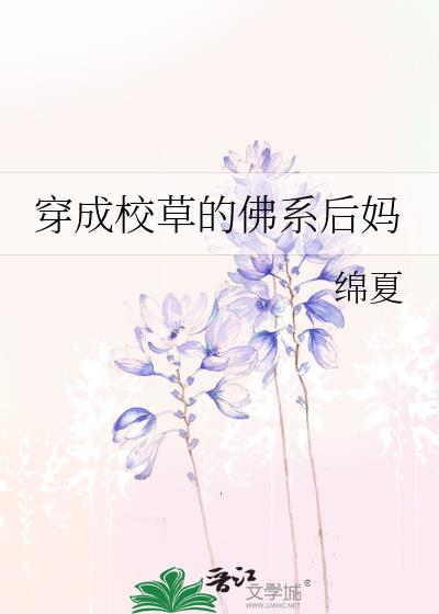 我在逃生游戏当挂壁