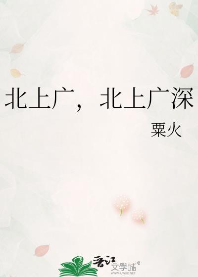 影后家的哭包A_绛寒