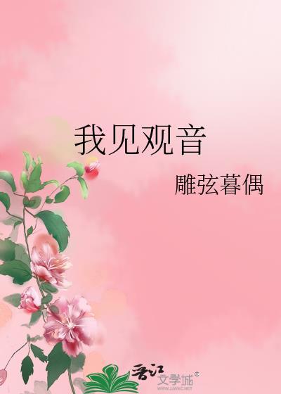 太宰治x