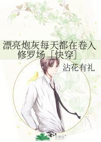 死对头反派揣了我的崽[穿书