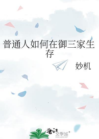 在富婆身边到处摆摊的男人