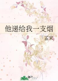 重生星际去种田