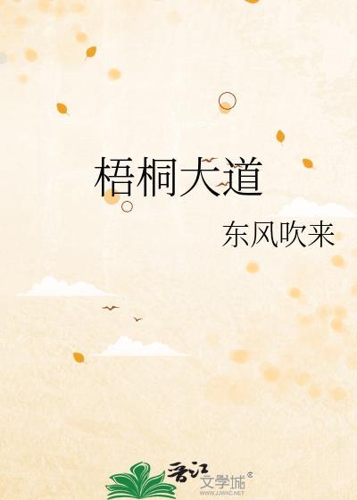 奈奈子是万人迷免费
