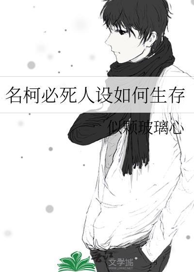 名柯rum