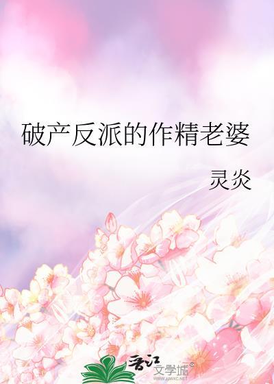 苗疆少年不服老txt
