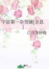 云朵和山先生txt百度附带番外