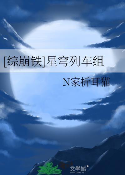 崩坏.星穹铁道