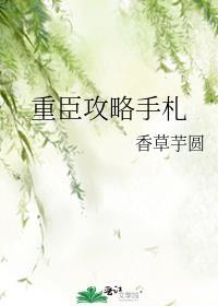 清冷A后悔了免费阅读