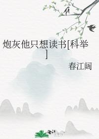 被未婚妻杀了重生