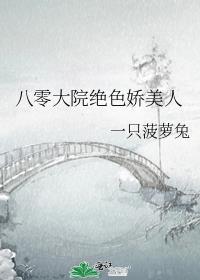 穿成beta他装不下去了