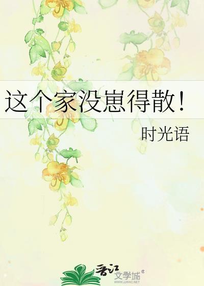 漂亮玩家被NPC盯上by