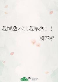 我成了系统文女主的炮灰妹妹