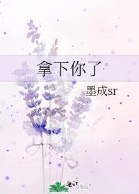 拿下你的英语