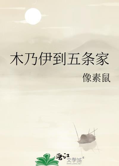 木乃伊归来