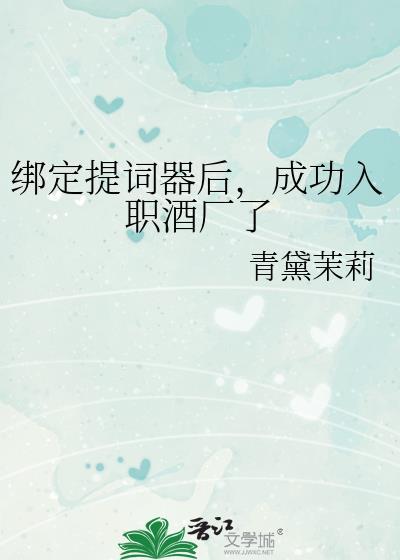 提词器付费吗