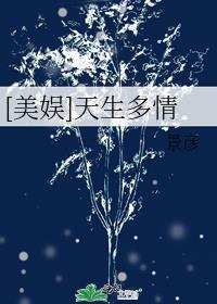 文斗转武斗